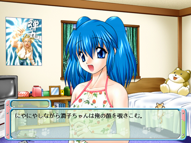 메이드 네코씨는 어떠신가요? ～기계장치의 사랑 이야기～