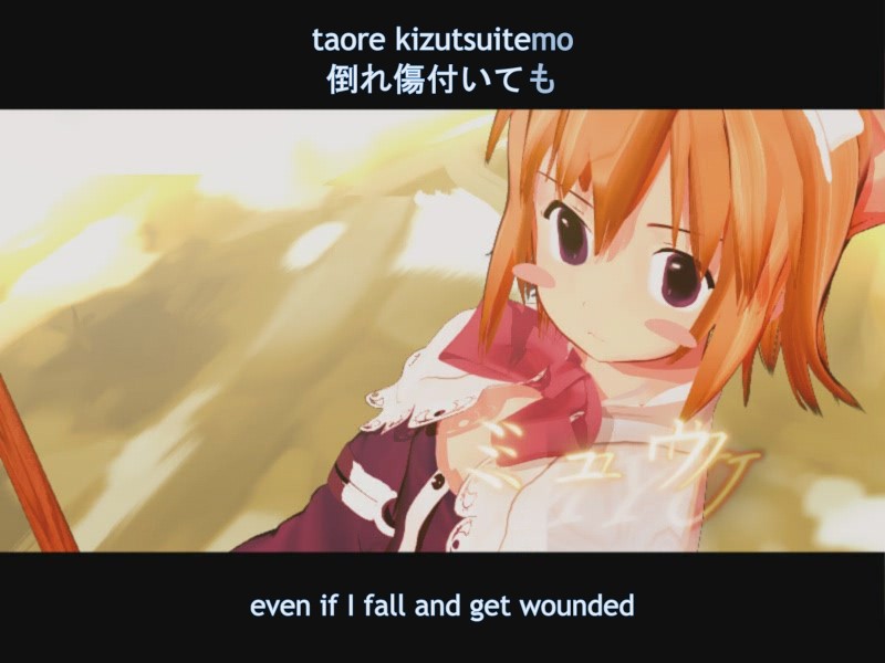 세이크리드・플룸