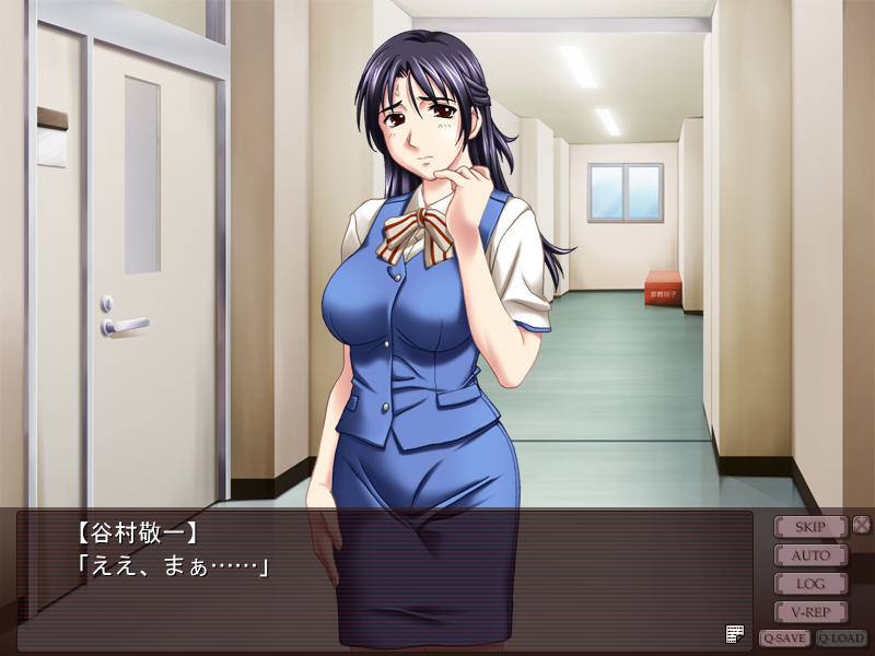 인처 OL -치욕의 업무명령-