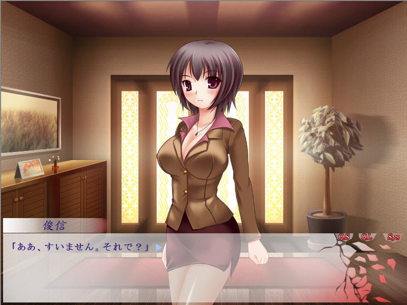 란코우 지옥 ～진흙탕으로 떨어지는 여자～