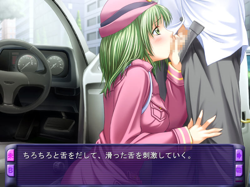 세메라레테 ～버진 레이디～