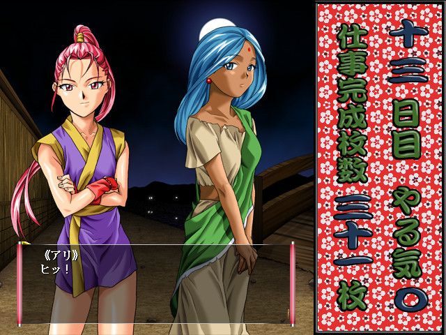 48 ～도형의 사랑～