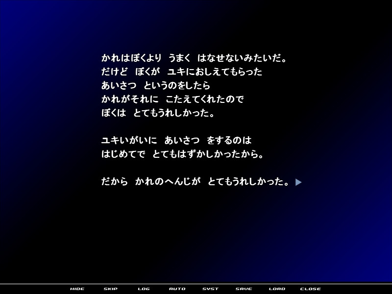 보쿠노 우에니 유키후리츠모리츠