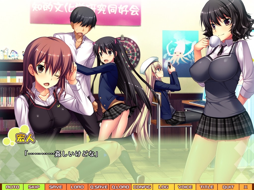 테니오하! ～여자아이도 사실은 야하다구?～