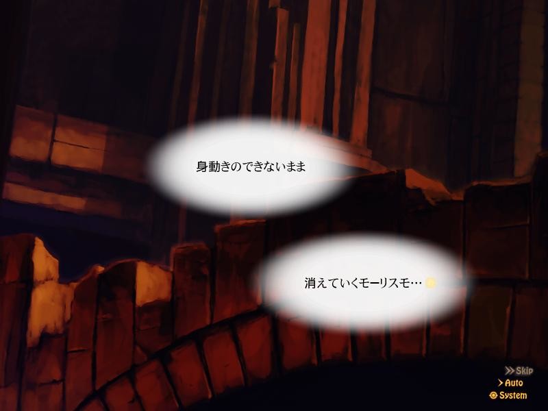 소녀마법학 리틀 위치 로마네스크 번외편 『사요나라, 모리스모』