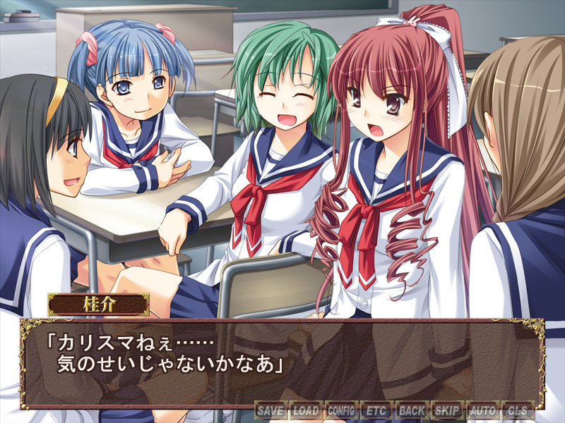 SchoolCaptain 회장 후보는 화가 나셨다