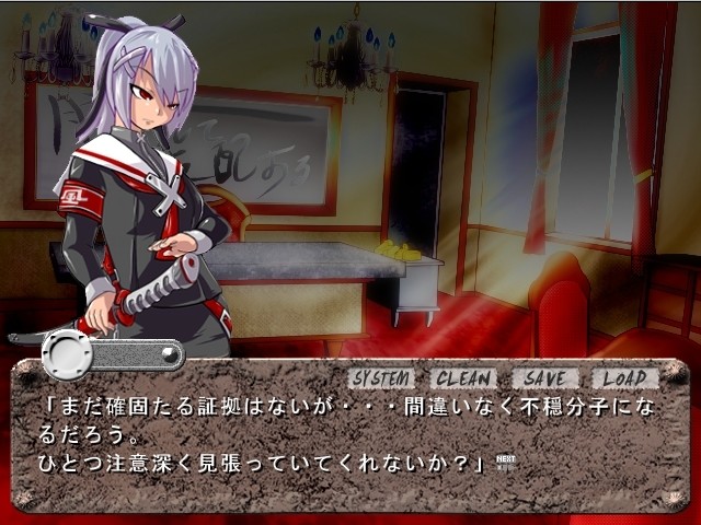 세기말 학원 전설 오우카 ～학원 배틀 히로인 능욕 AVG～