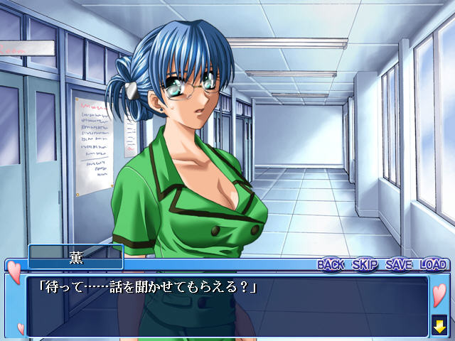 모녀 덮밥 3 ～내가 그 녀석이고 그 녀석이 나인～