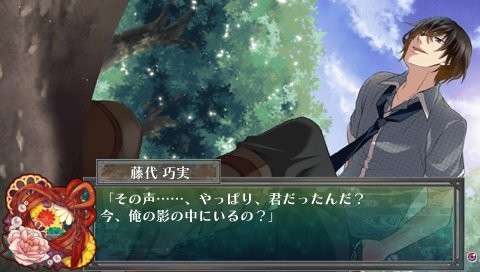 사신가업～괴담 로맨스～