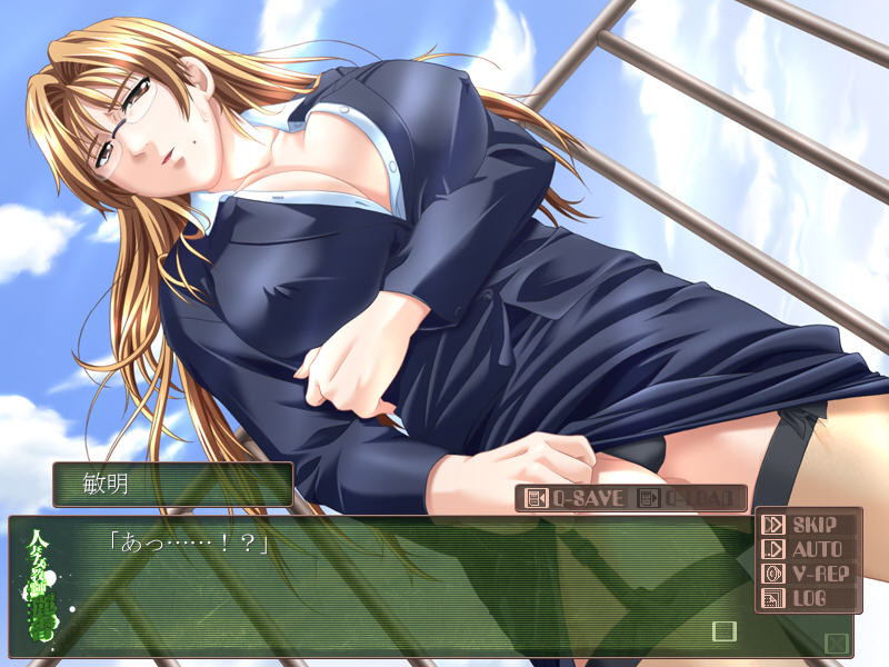 인처 여교사・레이카～유욕의 암컷 노예～