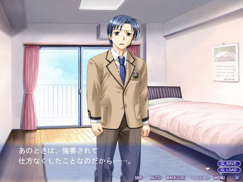 방과 후의 보건의 ~언니·즙욕~