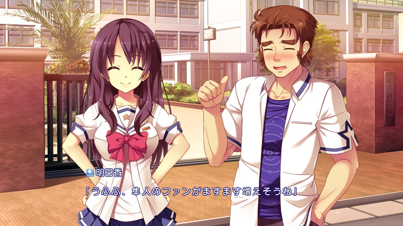 유성☆키세키 －SHOOTING PROBE－