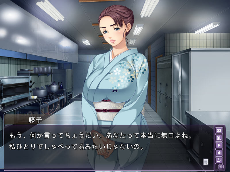 코큐 료테이 ～기모노 여주인은 밝히는 여주인～