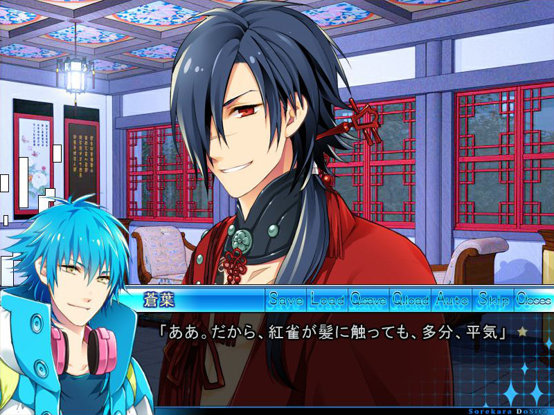 소레카라 도-시타