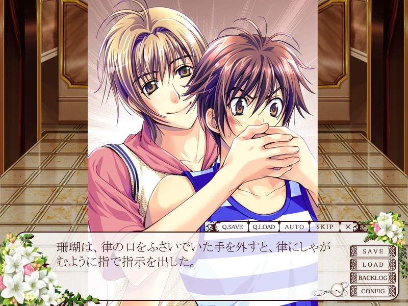 메이드★시작했습니다 ~주인님을 돌봐드릴게요~