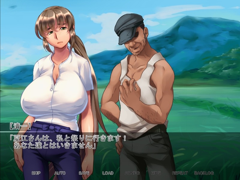 음염 ～산속에 흐트러지는 타오야메～