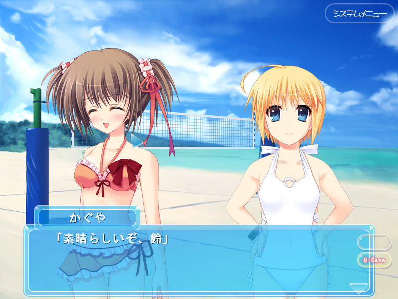 나츠이로 스트레이트!