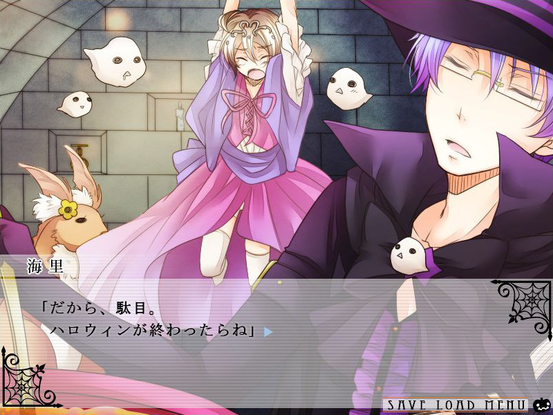 히메와 마녀와 CANDY의 기사