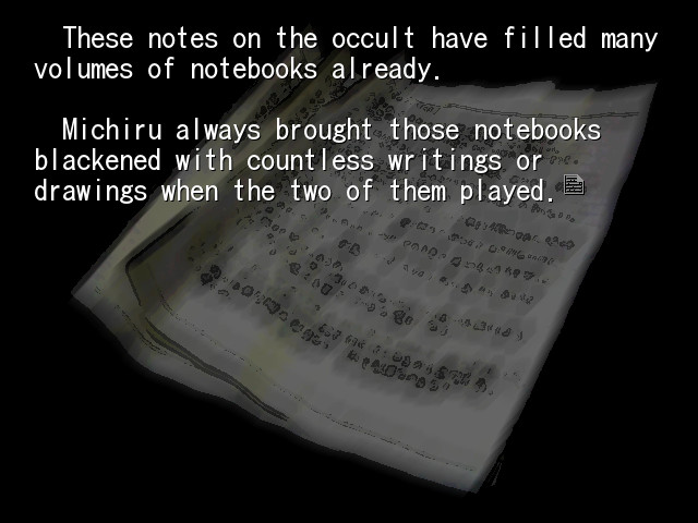 피안화가 피는 밤에 제2야