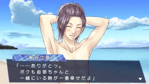 STORM LOVER 나츠코이!!