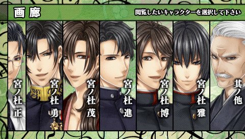 하나야카 나리, 와가 이치조쿠