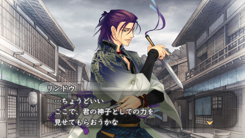 하루카나루 토키노 나카데 5 카제하나키