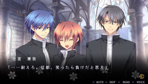 카미사마와 사랑 마음