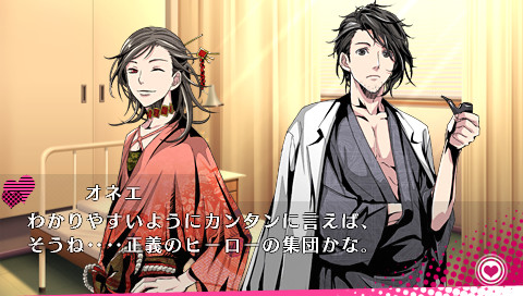 연전대 LOVE＆PEACE THE Ｐ.Ｓ.Ｐ.