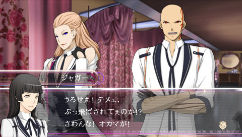 루시안비즈 이빌 바이올렛