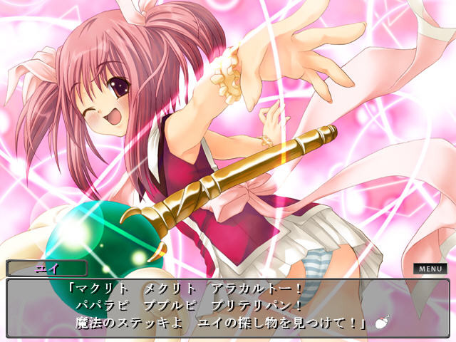 오시카케 마법소녀 유이