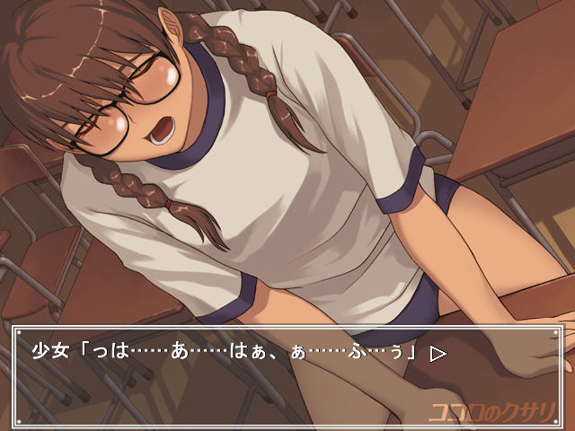 Real intention ～코코로의 쿠사리～