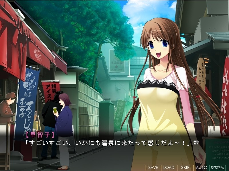 코이부미〜코이부미〜