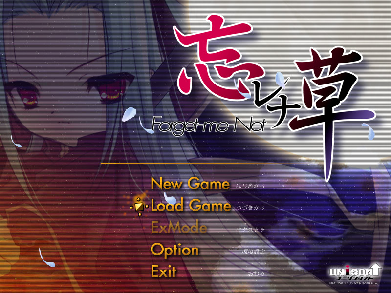 와스레나구사～Forget-me-Not～