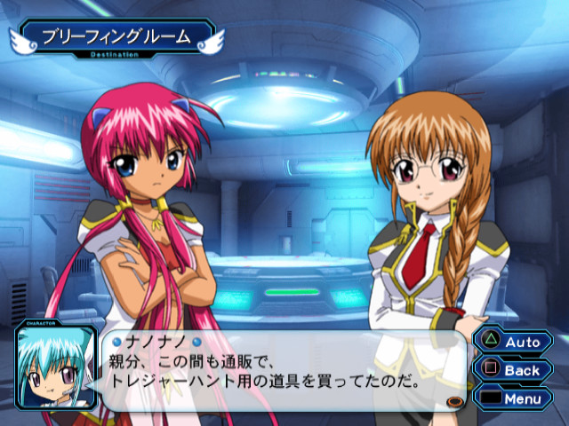 갤럭시 엔젤 II 무한회랑의 열쇠