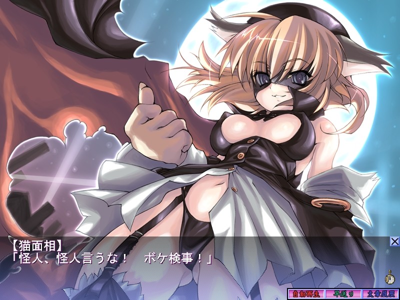 WW&F～다이쇼 제도 전기담～