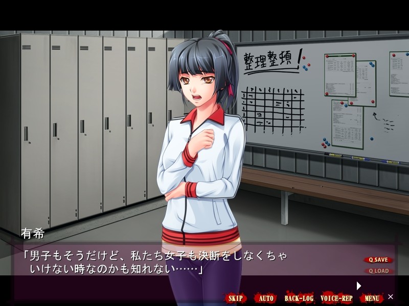 Last Waltz～백탁 투성이의 여름 합숙～