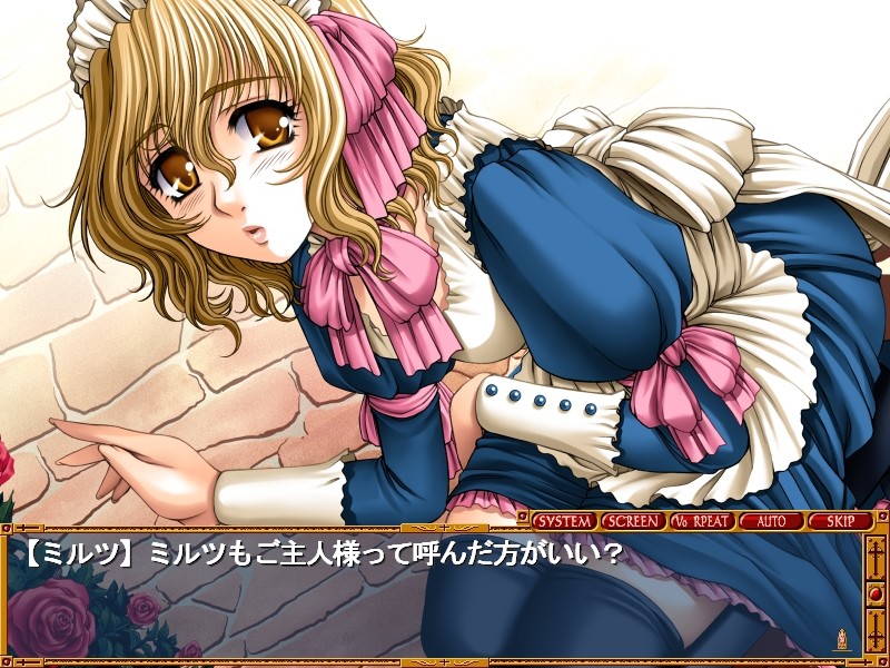 카노죠는 메이드 Rot ～유구의 소야곡～