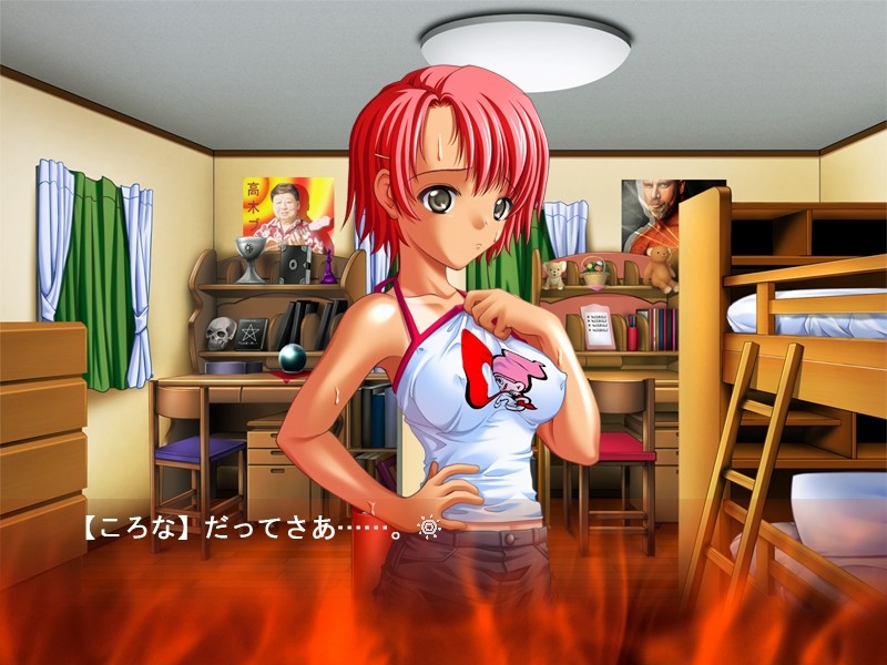 오마에노 나츠야스미