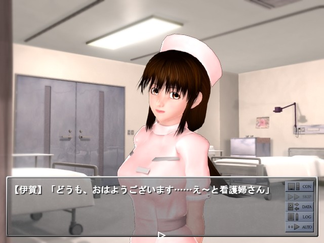 D’ERLANGER ～유혹의 음마병동～