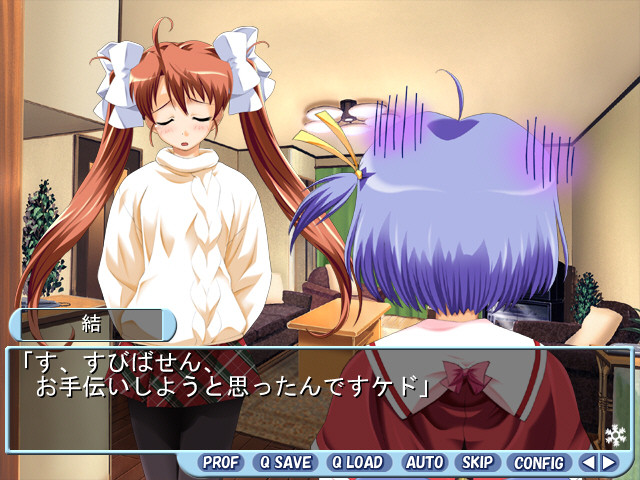 아이cute! 키미에게 반했어