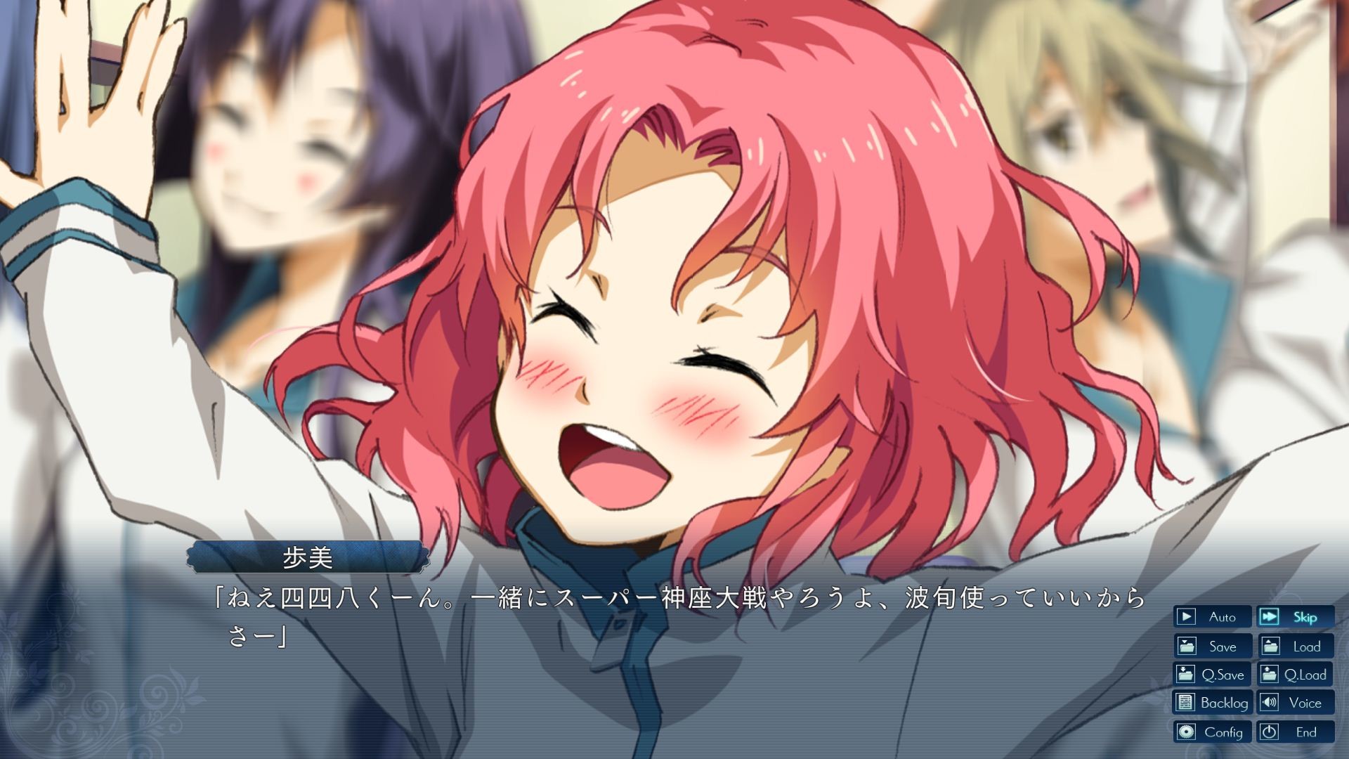 소슈전신관학원 하치메이진