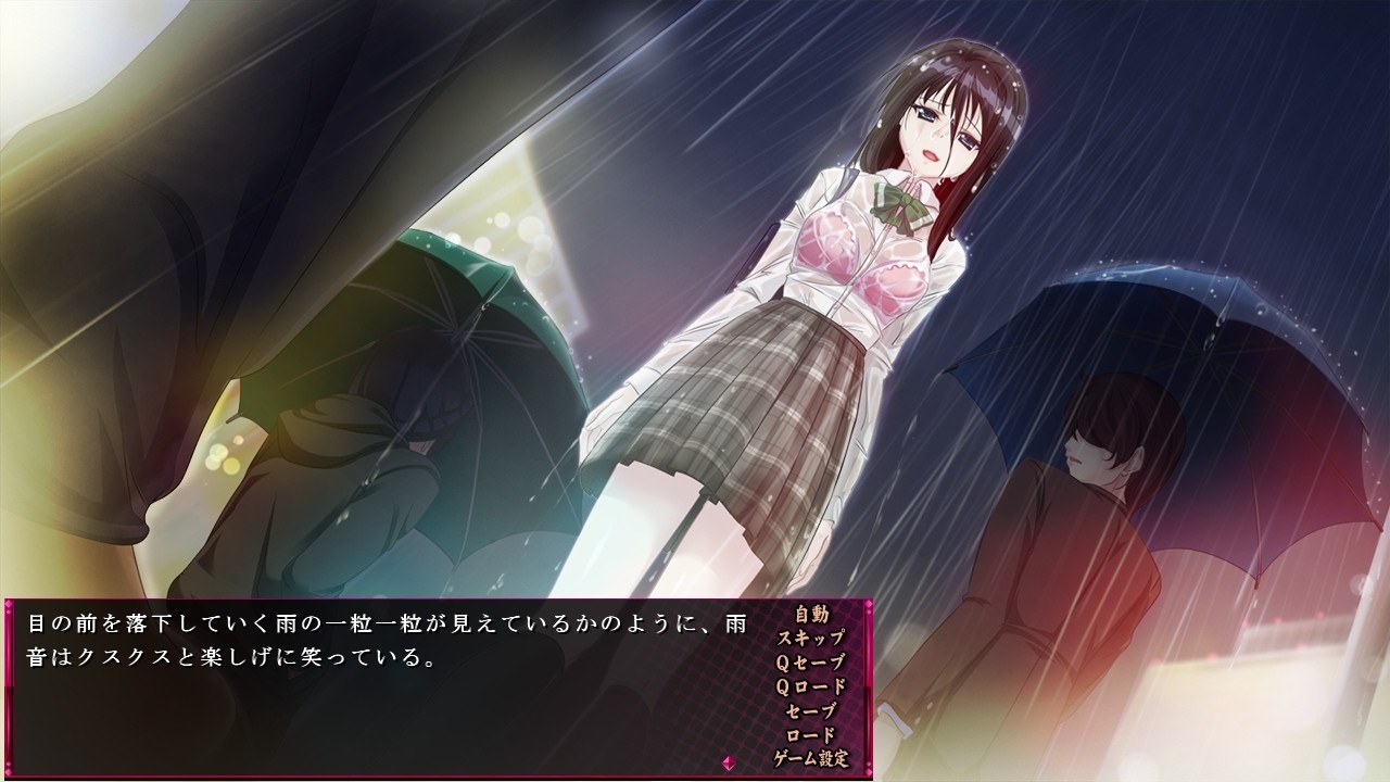 아마오토 스위치 ～그치지 않는 비와 병든 그녀 그리고 나～