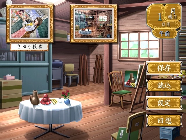 치요쿠노 칸케이 2