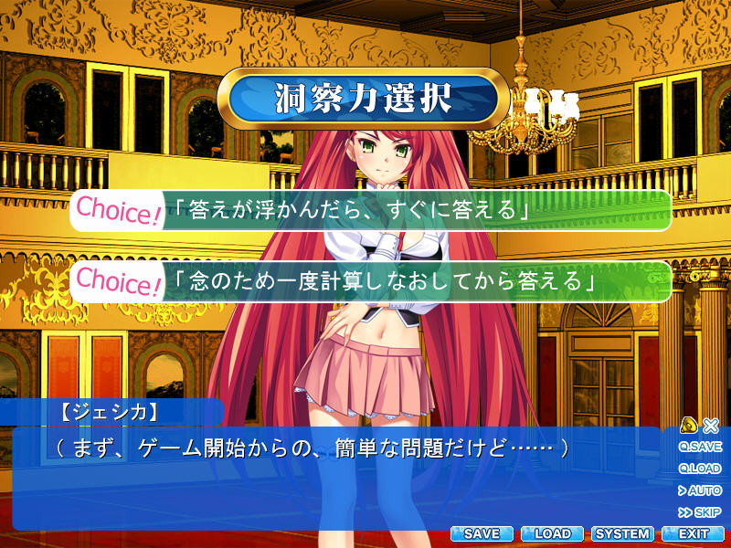 갬블러☆제시카 ～The Erotic Gambling!!～