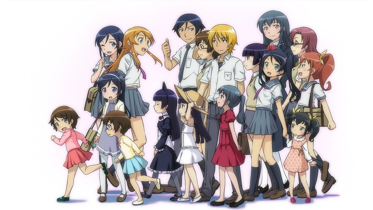 내 여동생이 이렇게 귀여울 리가 없어。 해피 엔드