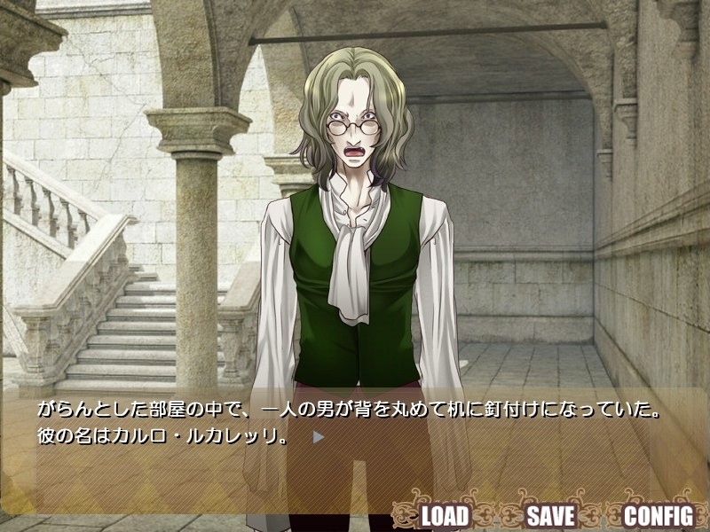 히메기사 카이닌 ～자궁정복계획～