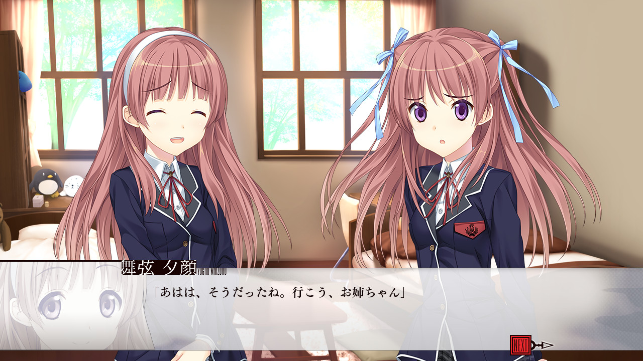 방과 후의 부적격자