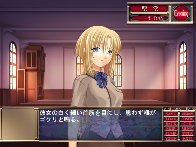 광성노～크루세이드～