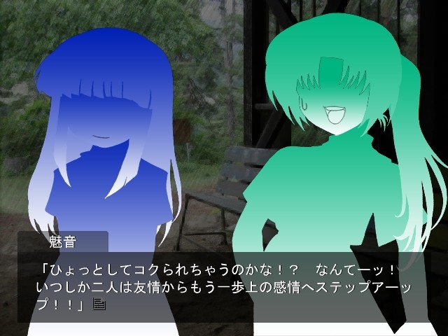 쓰르라미 울 적에 봉