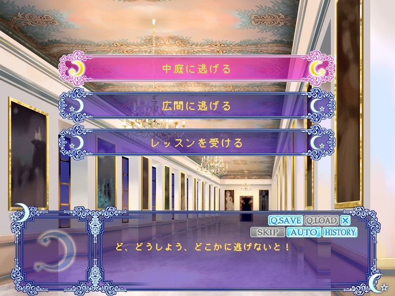 Under the Moon ～츠키이로 그림책～